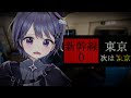 【Shinkansen 0 | 新幹線 0号】チラズアート最新作！！この新幹線…なにかがおかしい…？？【VEE/ミュウ・ガルシア】