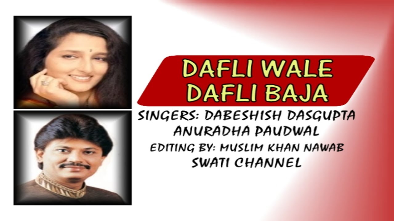 DAFLI WALE DAFLI BAJA  Singers Debashish Dasgupta  Anuradha Paudwal 