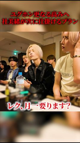 「店と共に音弥は落ち着いちゃったよ…」