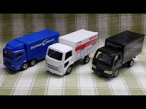 トミカコレクション】 トミカ まとめ開封&紹介 トラック3台 - YouTube