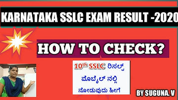 KARNATAKA SSLC EXAM RESULT-2020 HOW TO CHECK RESULT?