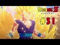 EPICKOŚĆ! [#31] Dragon Ball Z: Kakarot