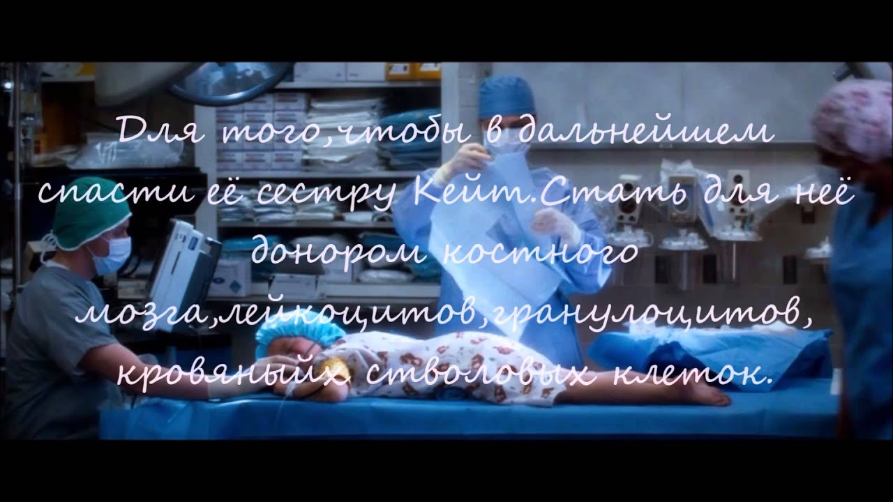 Ангел для сестры - YouTube