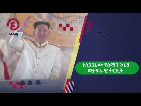 ቪዲዮ: ዛሬ የሩሲያ ወታደራዊ ክብር ቀን - የኢዝሜል ምሽግ የተያዘበት ቀን ነው