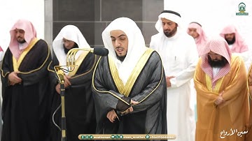 فواتح سورة لقمان : ١ - ٢٤ | صلاة التراويح ليلة ٢٤ رمضان ١٤٤٥ هـ | فضيلة الشيخ د.الوليد الشمسان