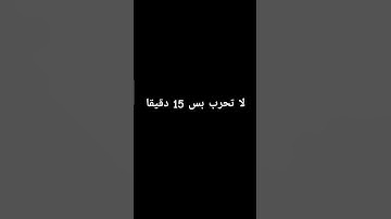 احترم القرآن كريم # #اكسبلور animation #اهميه