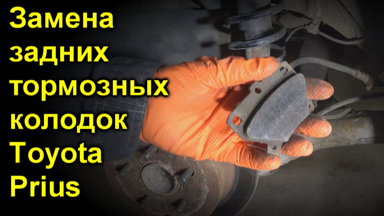 Колодки задние TOYOTA UNIFLOW