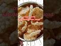 crispy crunchy sabudana Tomato papad# gujrati snack#थक्कली जव्वरसी वदम रेसिपी# youtubeshorts