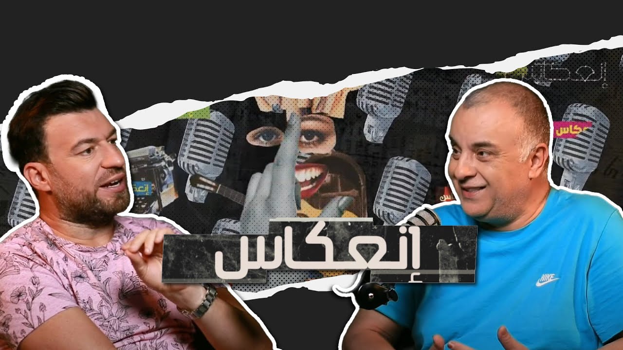 حاتم بالحاج يكشف كواليس و أسرار سلسلة شوفلي حل