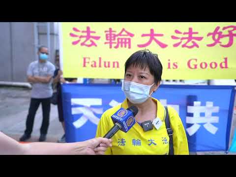 【香港直播】香港法轮功学员十一反迫害活动：“解体中共，结束暴政” @新唐人亚太电视台NTDAPTV    20201001