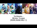[A3!]to bloom... {KAN/ROM/EN/中}
