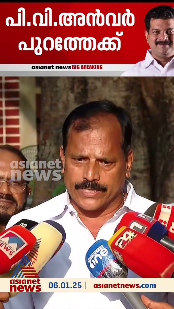 ഡിഎഫ്ഒ  ആക്രമണ കേസിൽ പി.വി അൻവറിന് ജാമ്യം