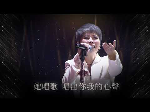 2024詹雅雯春分演唱會