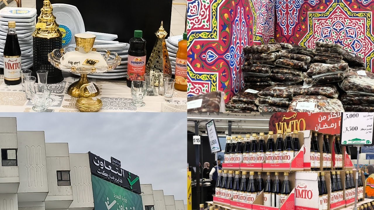 واخيرا كملت مسواك شهر رمضان 🌙 عروض هايبر ماركت/عروض 📍 السلات الرمضانيه 🌙ب15😮