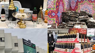 واخيرا كملت مسواك شهر رمضان 🌙 عروض هايبر ماركت/عروض 📍 السلات الرمضانيه 🌙ب15😮 screenshot 5
