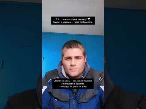 Когда зрение ухудшается… особенно при виде цен! 😂