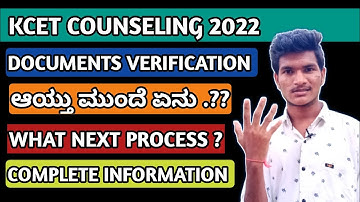 AFTER KCET DOCUMENTS VERIFICATION WHAT NEXT PROCESS.? || KCET COUNSELLING PROCESS 2022 KARNATAKA ||