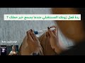 ردة فعل زوجك المستقبلي 😍عندما يسمع خبر حملك؟🔮 قراءة تاروت عامة 🧿