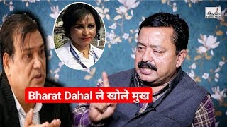 भरत दाहालको सभामुख Krishna Mahara र Rosani Shahi बिषयमा यस्तो भनाइ । Bharat Dahal