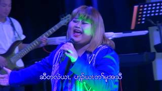 Vignette de la vidéo "Karen Gospel Music Night song 7 နဟ့ၣ်ကလီယၤတၢ်မူထူယိာ်"