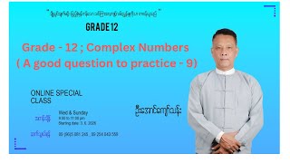 GRADE - 12 ; Mathematics Chapter (1) Complex Numbers “Complex Numbers”