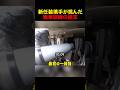 新人装填手が挑んだ戦車訓練の結末