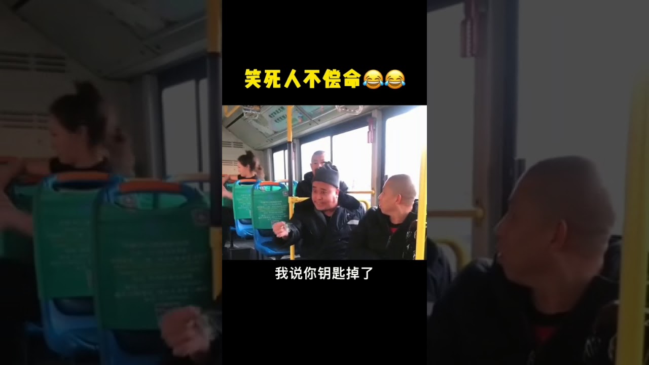 你钥匙掉了 Youtube