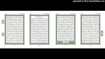 موقع القران يوميا | الجزء 23 | الربع 5 | القارئ: مشاري راشد العفاسي