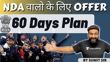 Amazing Offer for 60 days NDA Preparation | Ranbhoomi Batch | Learn With SUmit