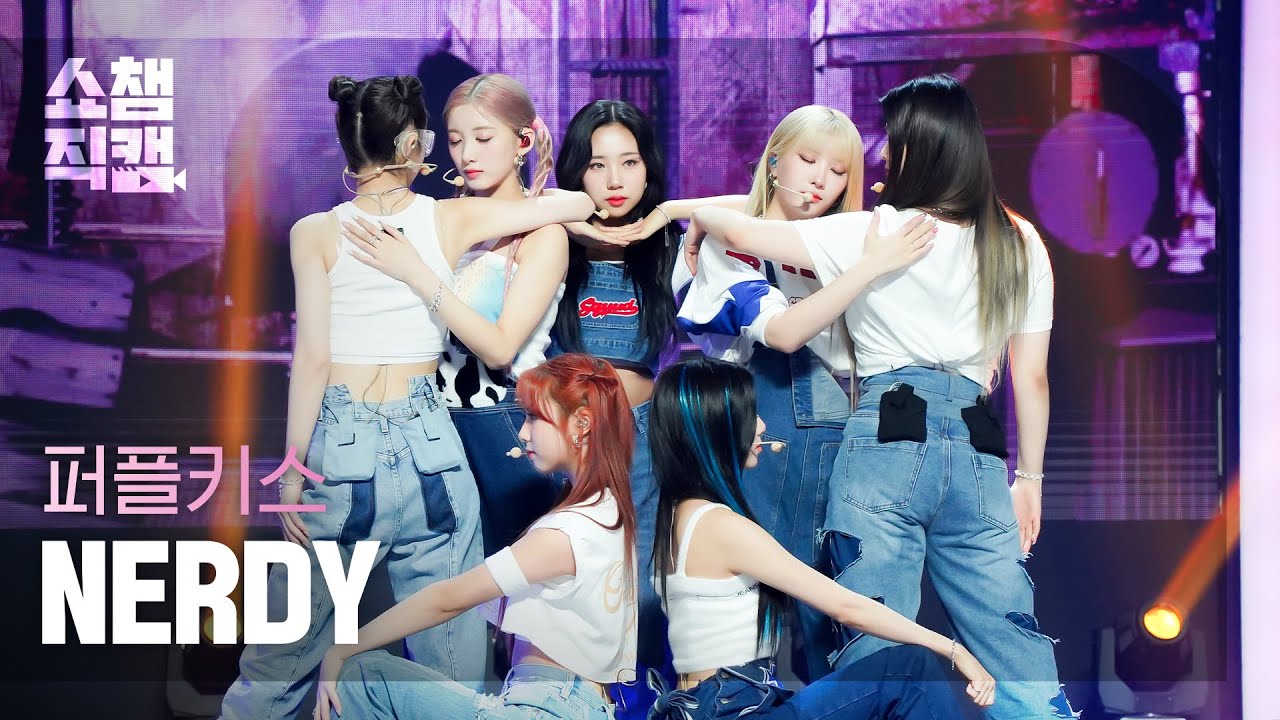 [쇼챔직캠 4K] PURPLE KISS - Nerdy (퍼플키스 - 널디) l Show Champion l EP.446