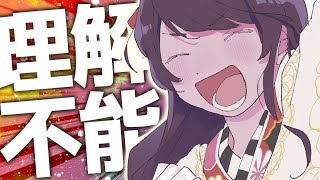 【漫画】天宮「みゃみゃみゃみゃみゃみゃみゃみゃ～～～！！」【マンガ動画】【アニメ】にじさんじ☆ぷちさんじ VTuber かわいい