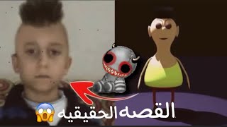 القصه الحقيقيه لاغنيه حمود حبيبي حمود 💥😱 #dark screenshot 1