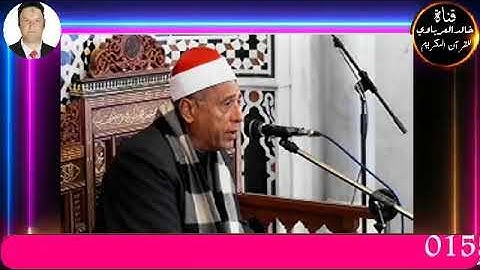 قران الفجر تلاوه قرانيه من سوره النساء  القارئ الشيخ محمدى بحيرى عبد الفتاح 26 6 2023 م
