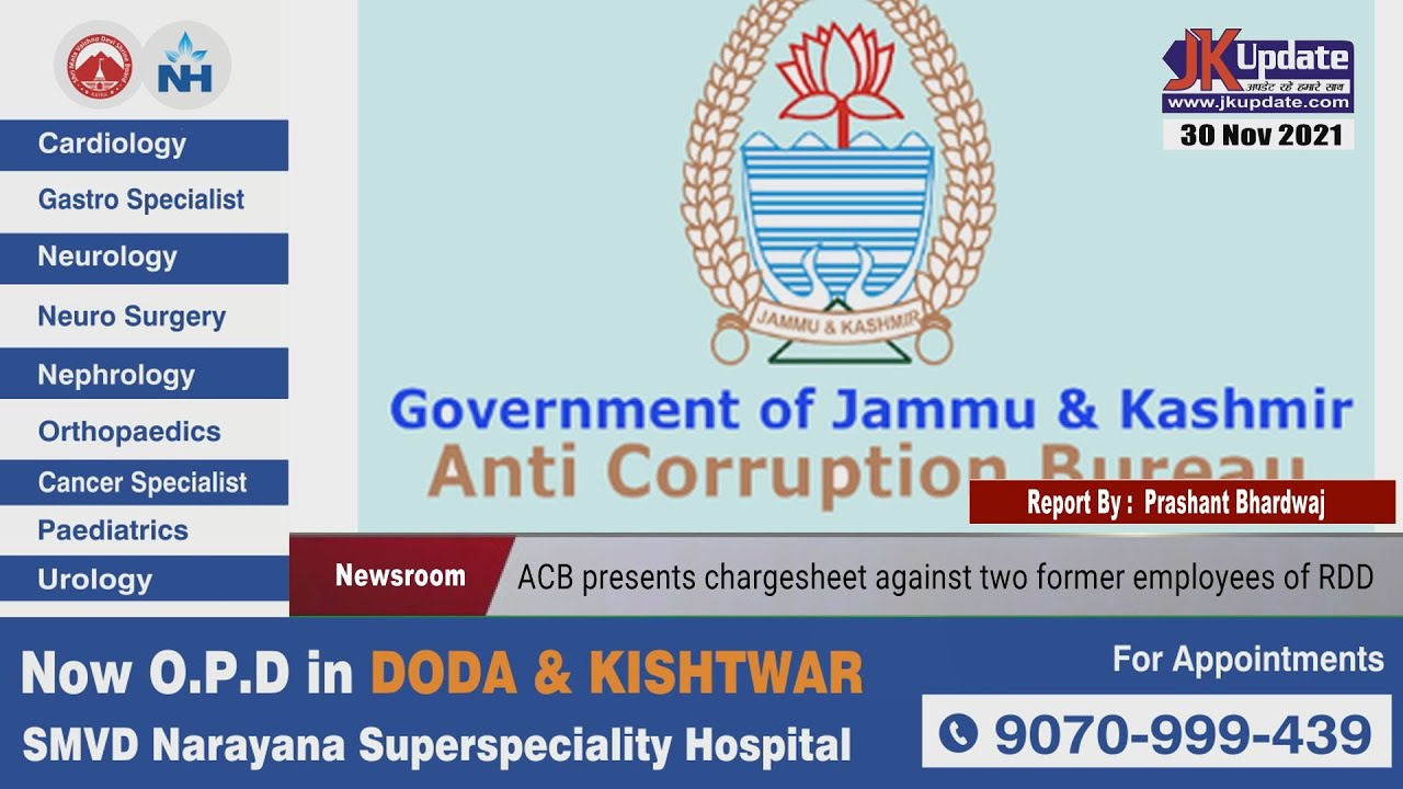 ACB presents chargesheet against two former employees of RDD