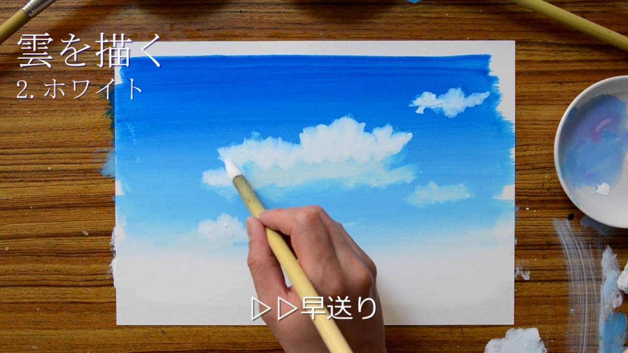 空と雲 アニメーション背景美術 アナログ編 Youtube