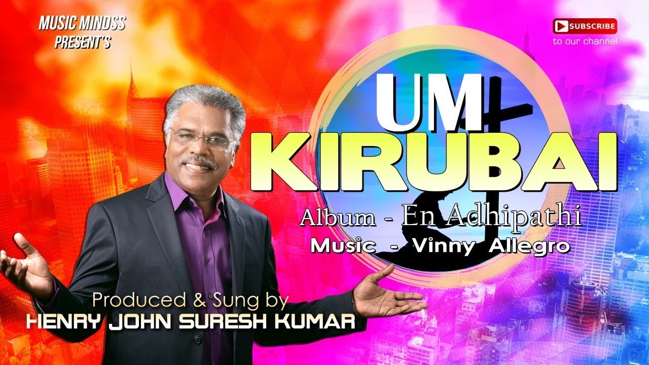 UNGA KIRUBAI  EN ADHIPATHI  BROHENRY JOHN  NEW WORSHIP SONG HD