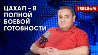 ⚡️ Судьба ХАМАС ПРЕДРЕШЕНА. У него нет сил победить Израиль