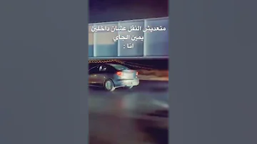 اخطر الغرز في مصر Cars Egypt 