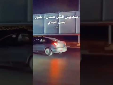 اخطر الغرز في مصر Cars Egypt