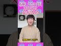 20年ぶりに旦那に好きと言われて女に戻る嫁