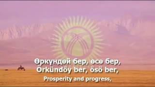 National Anthem Of Kyrgyzstan - 