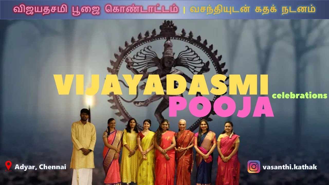விஜயதசமி பூஜை கொண்டாட்டம் | வசந்தியுடன் கதக் நடனம்