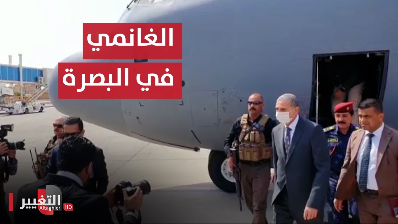 شاهد لحظة وصول عثمان الغانمي الى محافظة البصرة