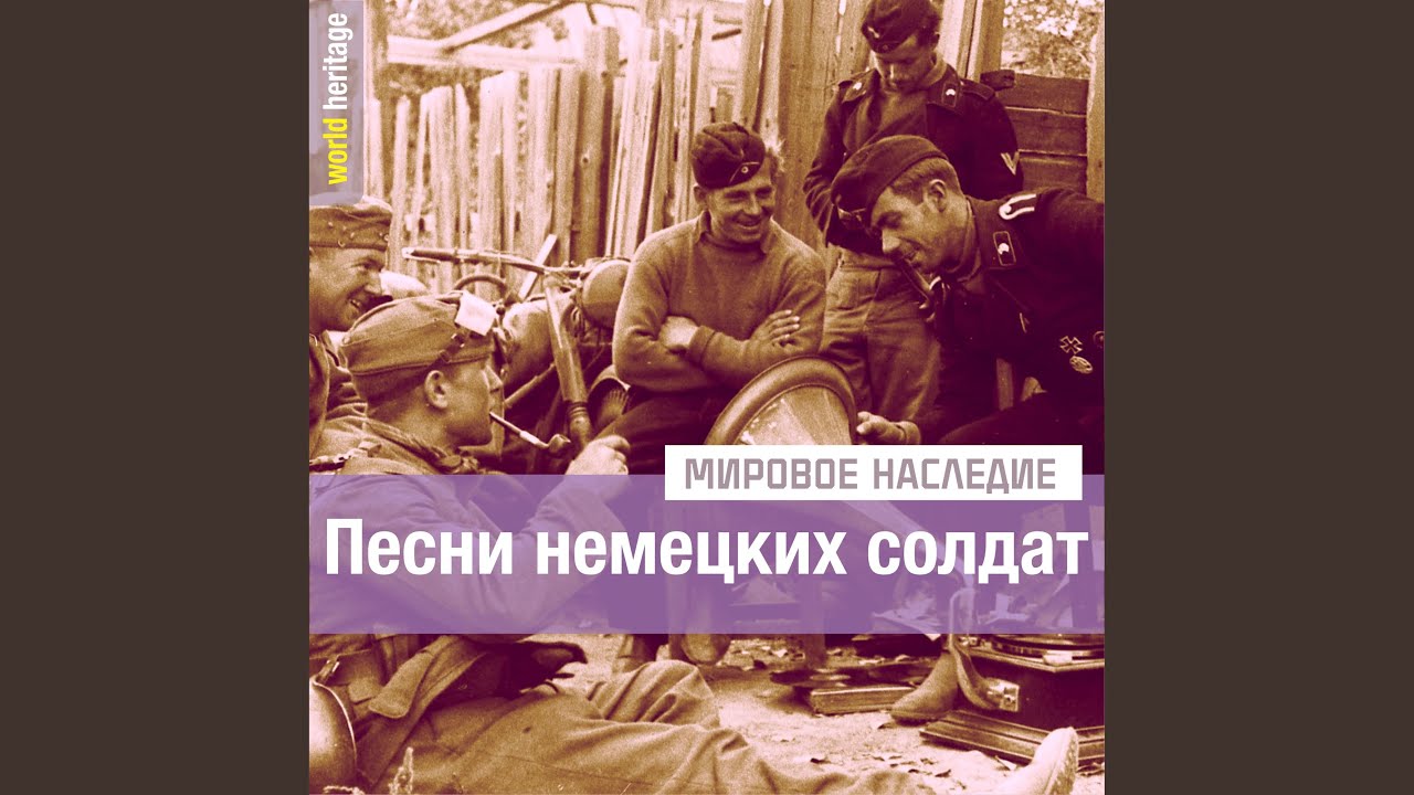 Ade, mein liebes Schatzelein