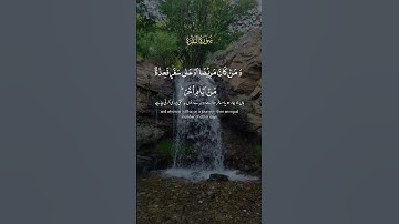 #اكسبلور #القزابري #دويتو #القارء #duet #ايات #لايك #تلاوات #تيك_توك #راحة_نفسية