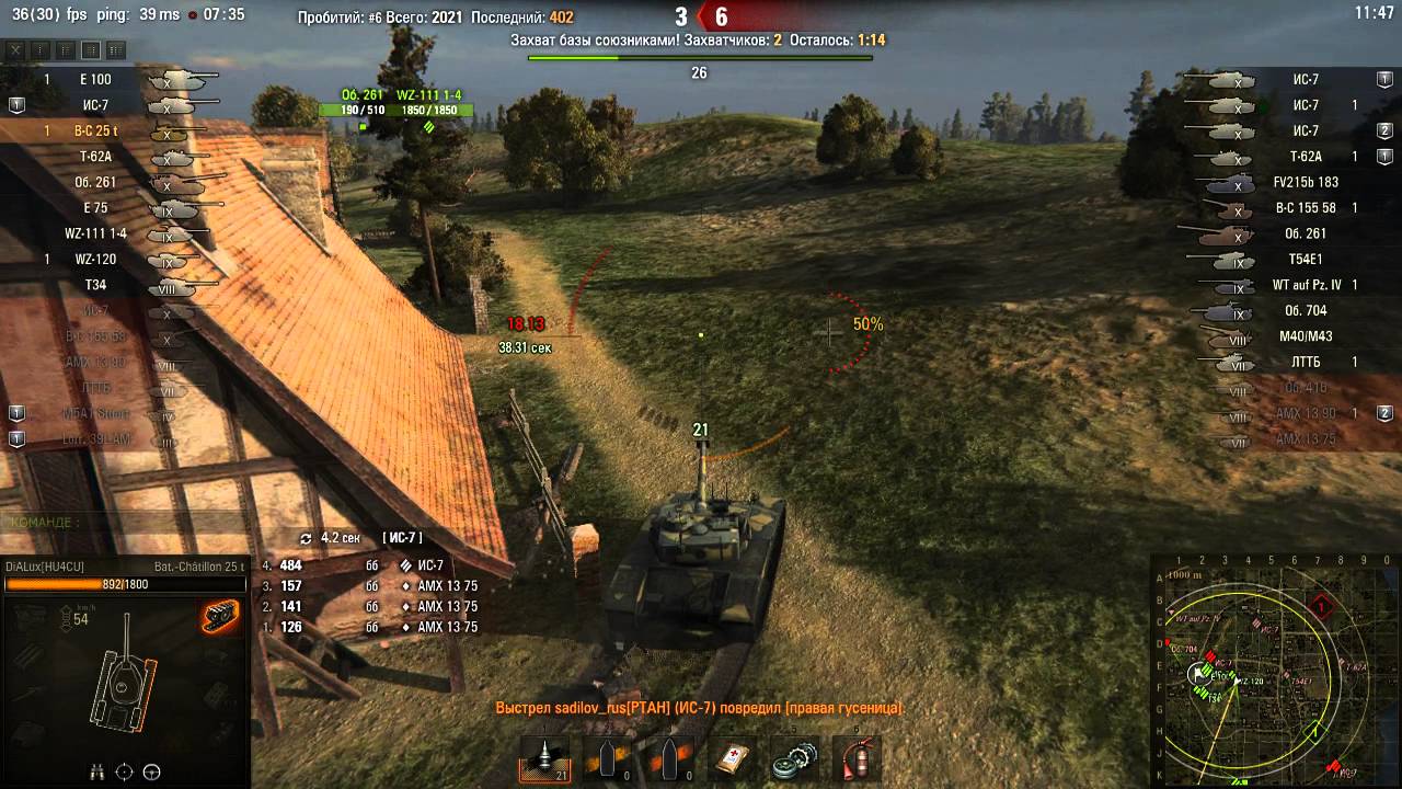 Мурованка карта wot встречный бой