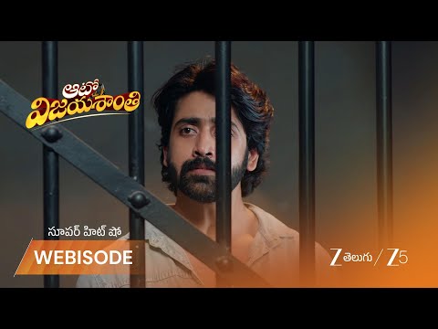 Auto Vijayashanthi | విజయశాంతి వేదన: చిరంజీవిఎందుకు శిక్ష అనుభవిస్తున్నాడు?