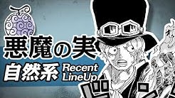 One Piece公式youtubeチャンネル Youtube