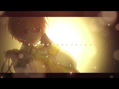 君と僕のストーリー/るぅとくん
