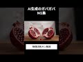 【NG集】【ASMR】AI生成のガバガバNG集① #shorts #asmr #aismr